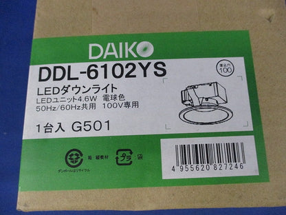 LEDダウンライト(軒下兼用・電球色) DDL-6102YS