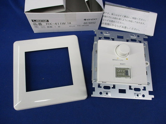 LEDダウンライト調光器 RX-411W1A
