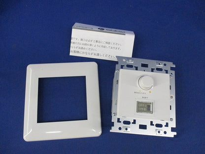 LEDダウンライト調光器 RX-411W1A
