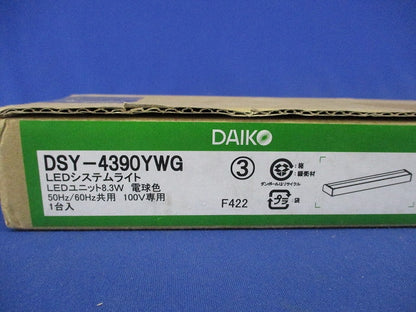 LED間接照明器具(シングルラインタイプ)電球色 新品未開封 DSY-4390YWG