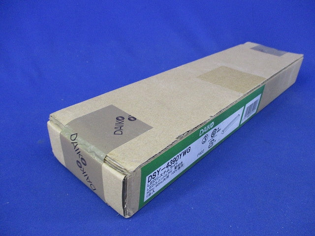 LED間接照明器具(シングルラインタイプ)電球色 新品未開封 DSY-4390YWG