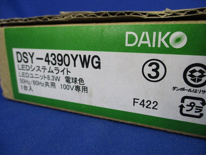 LED間接照明器具(シングルラインタイプ)電球色 新品未開封 DSY-4390YWG