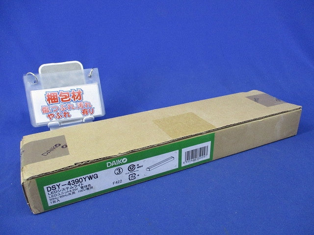 LED間接照明器具(シングルラインタイプ)電球色 新品未開封 DSY-4390YWG