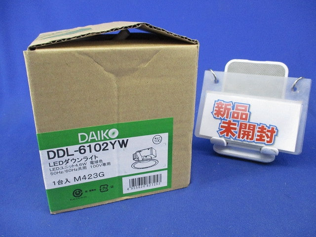 LEDダウンライト φ100(新品未開梱) DDL-6102YW