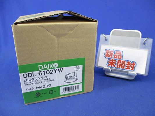 LEDダウンライト φ100(新品未開梱) DDL-6102YW