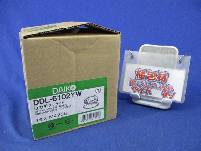LEDダウンライト φ100(新品未開梱) DDL-6102YW