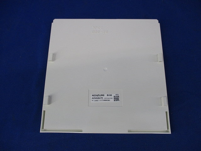 LED誘導灯用C級表示板避難口用 AR46847E