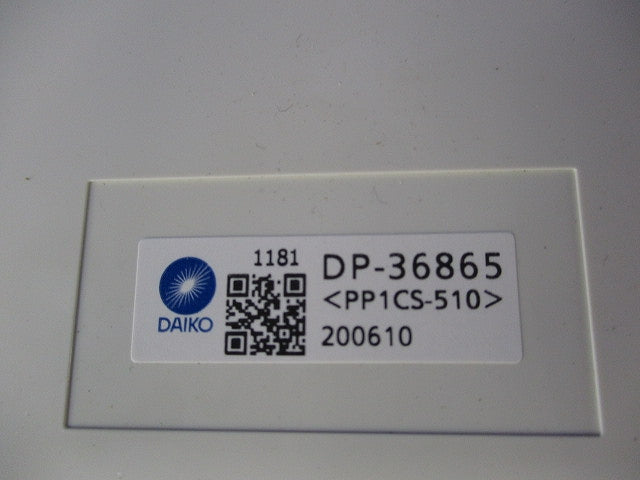 誘導灯用表示板C級(箱違い) DP-36865