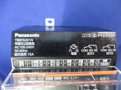 協約型ソーラータイムスイッチ TB855201N