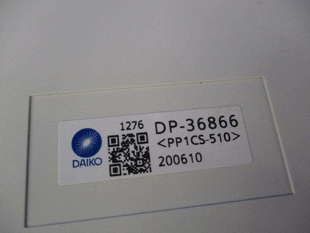 誘導灯用表示板C級 キズ有 DP-36866