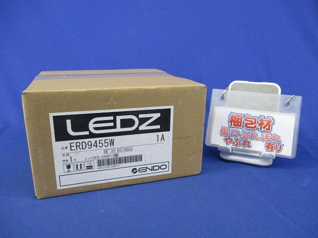 ベースダウンライト 電球付き ERD9455W1A