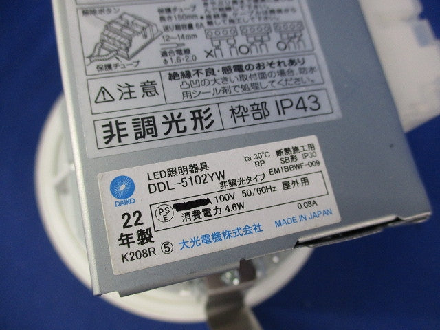 LEDダウンライトφ100(電球色) DDL-5102YW