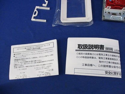 LED用ライトコントローラ RX116WC1D