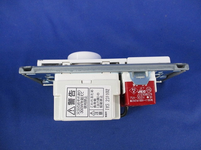 LED用ライトコントローラ RX116WC1D