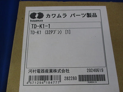 ブレーカ取付版(32個入) TD-K1-1