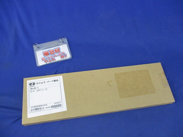 ブレーカ取付版(32個入) TD-K1-1