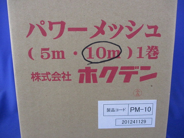 コネクタ(ＰＦ管用)ワンタッチ・防雨型 ミルキーホワイト 10m PM-10