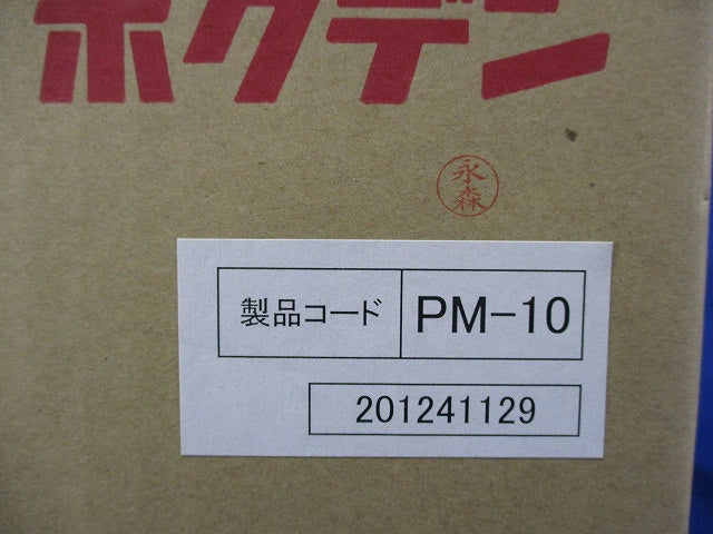 コネクタ(ＰＦ管用)ワンタッチ・防雨型 ミルキーホワイト 10m PM-10