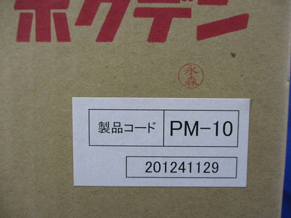 コネクタ(ＰＦ管用)ワンタッチ・防雨型 ミルキーホワイト 10m PM-10