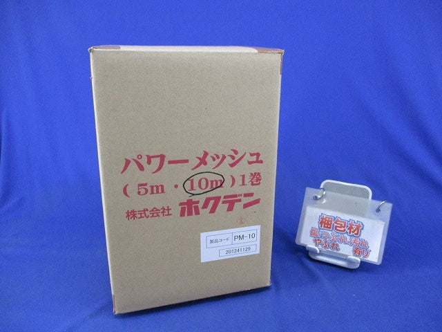 コネクタ(ＰＦ管用)ワンタッチ・防雨型 ミルキーホワイト 10m PM-10