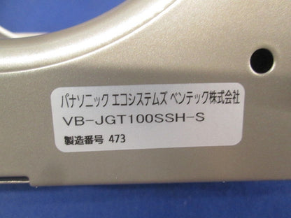 ステンレス製角形パイプフードφ100(塗装加工有) VB-JGT100SSH-S