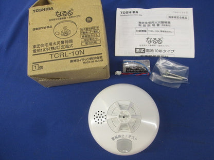 なるる 住宅用火災警報器(熱式)(18年製) TCRL-10N