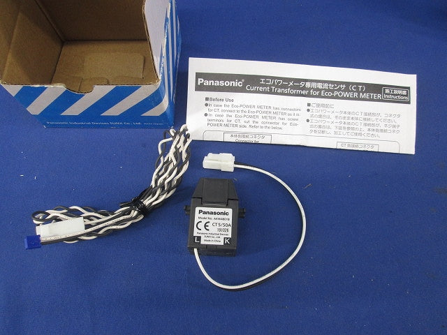 CT5/50A191026(エコDINタイプ専用CT) CT5/50A191026