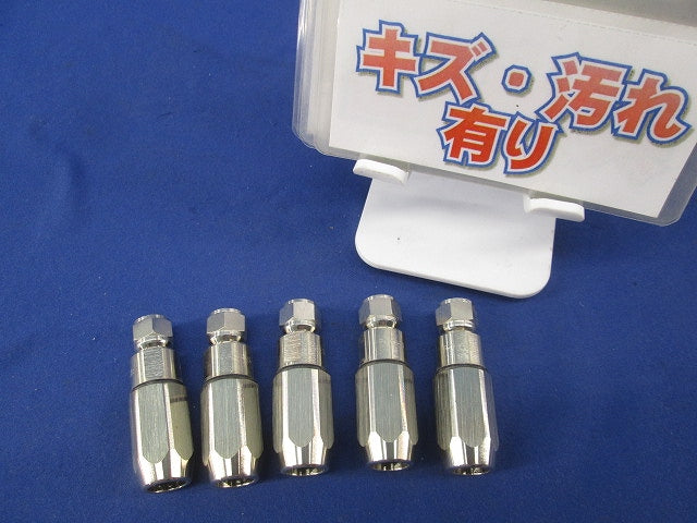 F型防水コネクタ F型プラグ(5個入)キズ・汚れ有 F-7FHB