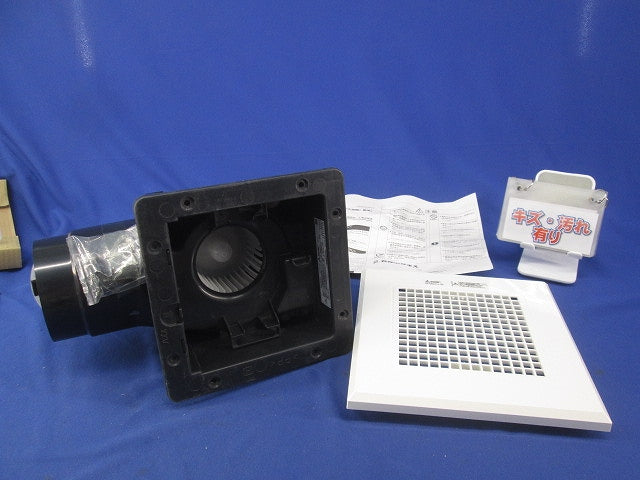 天井埋込形ダクト用換気扇φ100(キズ・汚れ有) VD-08ZC10-SH