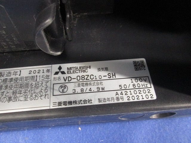 天井埋込形ダクト用換気扇φ100(キズ・汚れ有) VD-08ZC10-SH