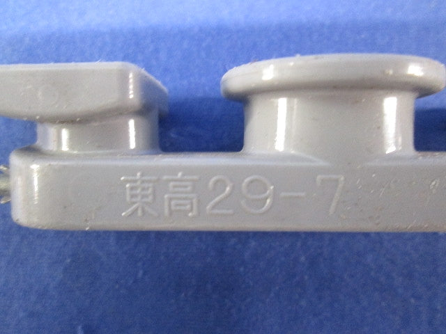 屋外線中間引留具(25個入)キズ・汚れ有 29-7