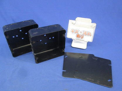 塗装大型四角ブランクカバー+四角アウトレットボックス用ブランクカバー(2セット) DS4212B