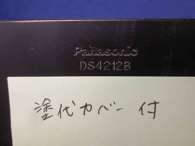 塗装大型四角ブランクカバー+四角アウトレットボックス用ブランクカバー(2セット) DS4212B