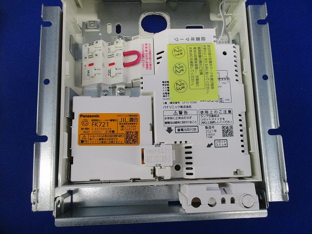 誘導灯C級片面(21年製) FA10303