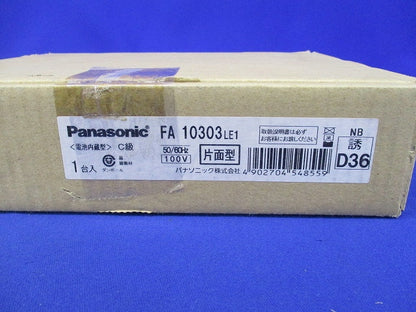 誘導灯C級片面(21年製) FA10303