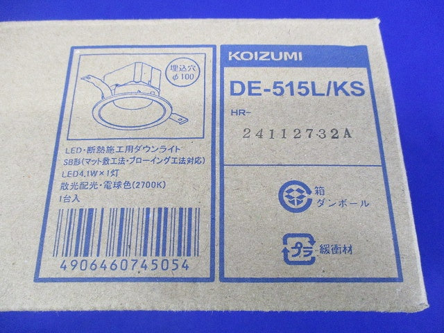 LEDダウンライト φ100 GD55262DE-515L/KS-A