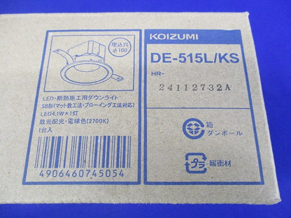 LEDダウンライト φ100 GD55262DE-515L/KS-A