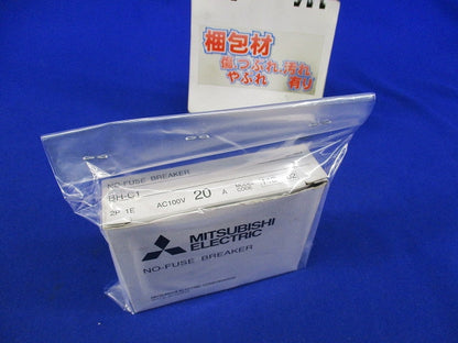 ノーヒューズブレーカ2P1E20A BH-C1