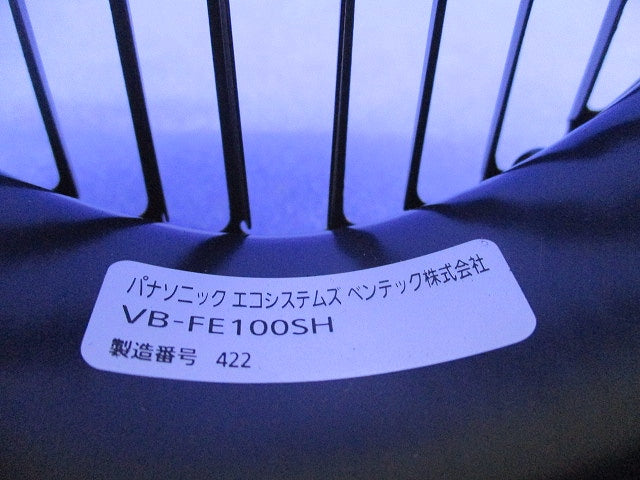 ベントキャップφ100用(汚れ有) VB-FE100SH