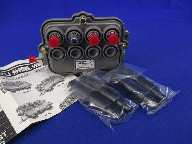 共同受信機器 4SPG