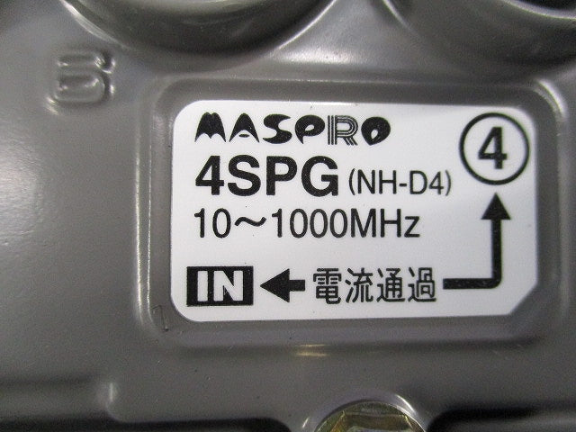 共同受信機器 4SPG