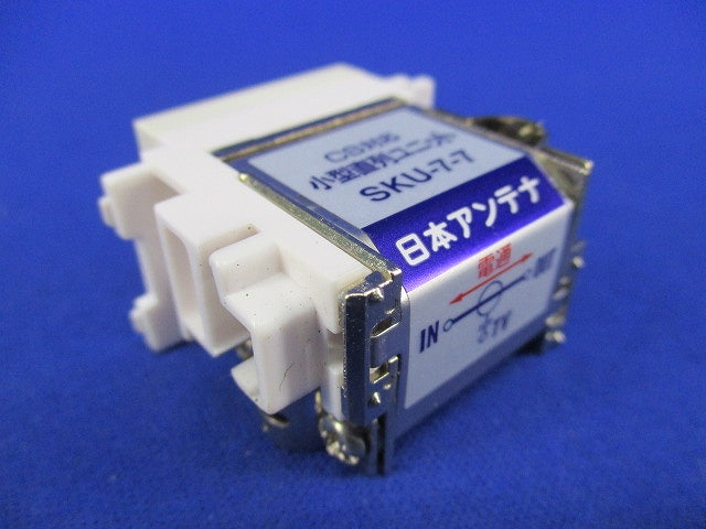 小型直列ユニット(3個入) SKU-7-7