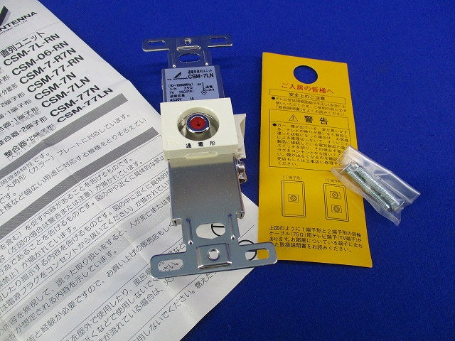 直列ユニット CSM-7LN