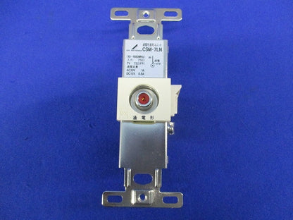 直列ユニット CSM-7LN