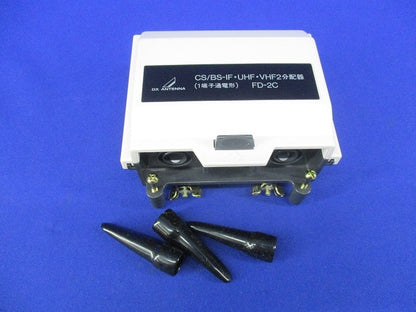 CS/BS-IF･UHF･VHF2分配器(キズ･汚れ有) FD-2C