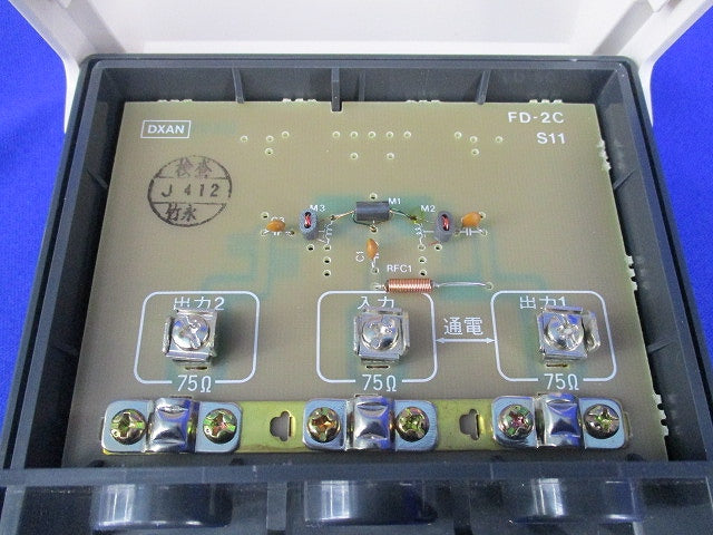 CS/BS-IF･UHF･VHF2分配器(キズ･汚れ有) FD-2C
