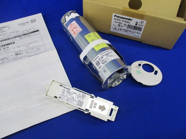 LED天井埋込型非常用照明器具(25年製) NNFB91606J