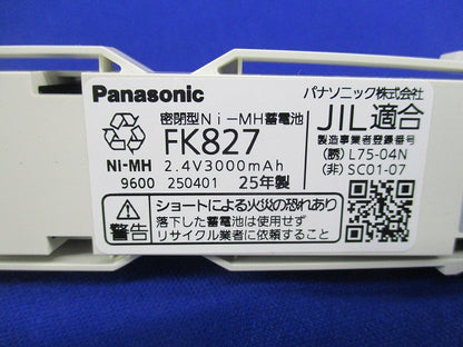 LED天井埋込型非常用照明器具(25年製) NNFB91606J