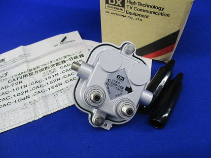 双方向UV型2分配器 CAD-72N