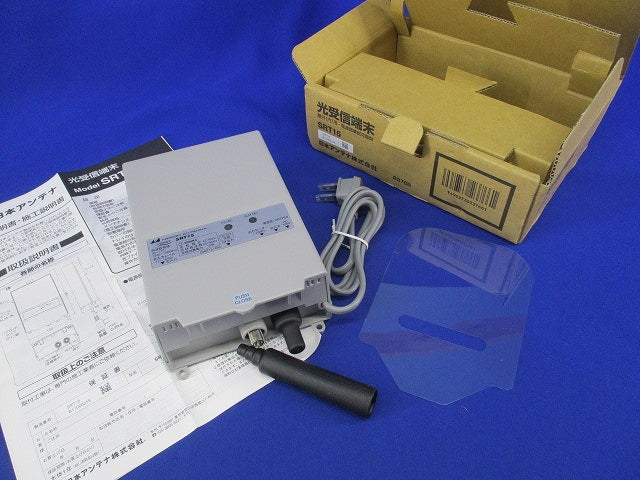 光受信端末 SRT15
